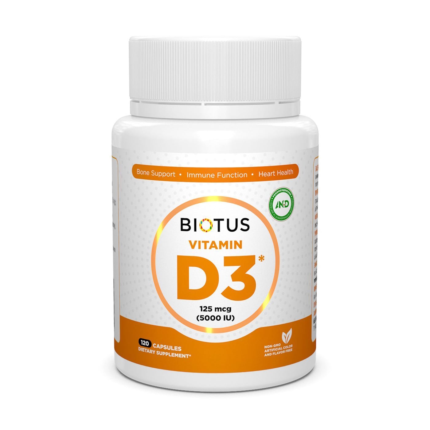 Вітамін Д3 Biotus Vitamin D3, 5000 МО, 120 капсул